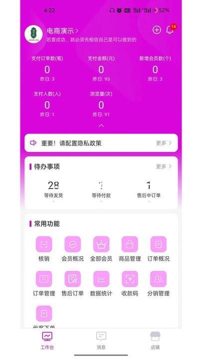 人生就是搏尊龙