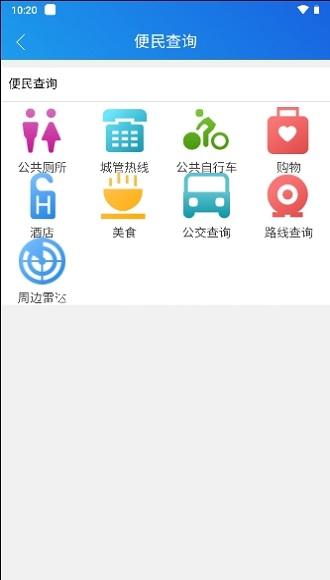 人生就是搏尊龙