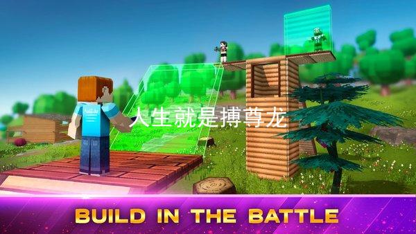 人生就是搏尊龙