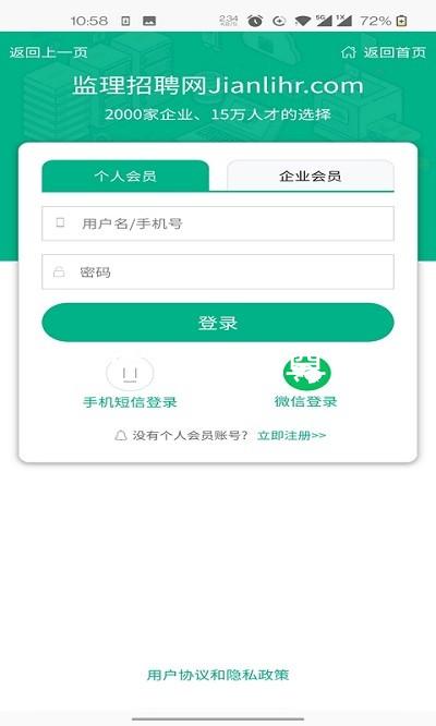 人生就是搏尊龙