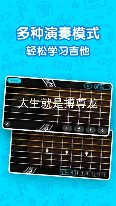 人生就是搏尊龙